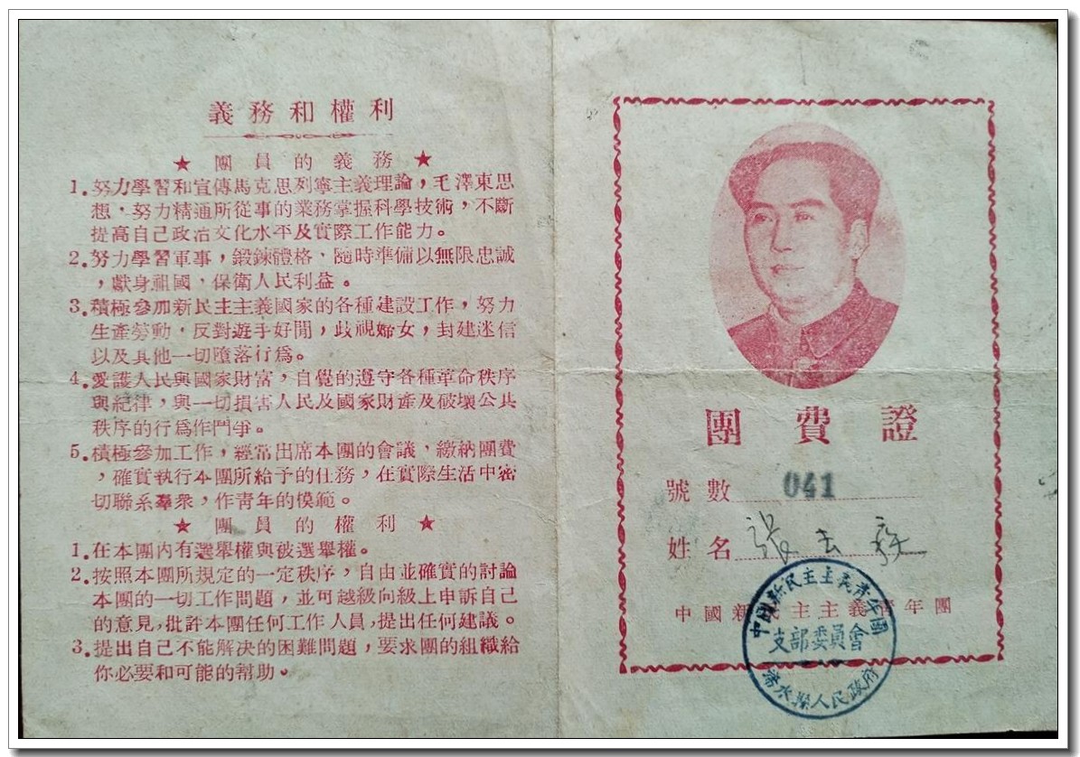 041651595736168975.jpeg 041651595736168975.jpeg